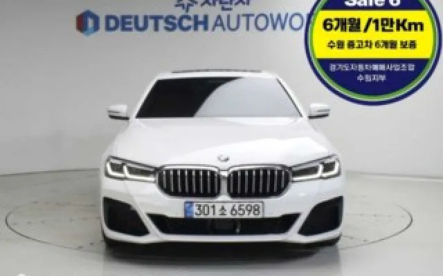 인천중고차직거래사이트추천 5시리즈 (G30) 530i M 스포츠 매물 사진 11 - 2022/08 80,150km
